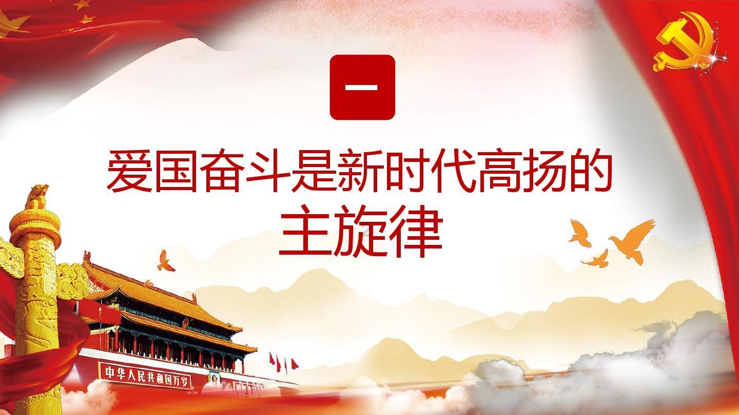 动物帮帮忙保卫家园