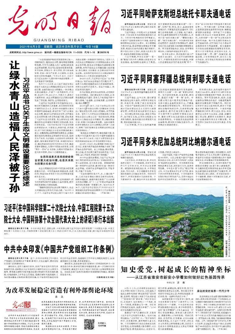 怎么联系竞技宝客服